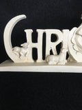 Christmas White Nativity Theme Block Sitter